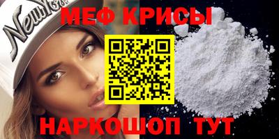 стаф Гусиноозёрск