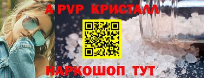 2c-b Гусь-Хрустальный