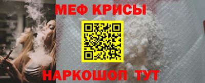 стаф Гусиноозёрск