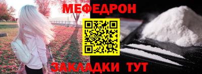 стаф Гусиноозёрск