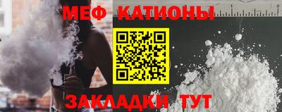 стаф Гусиноозёрск
