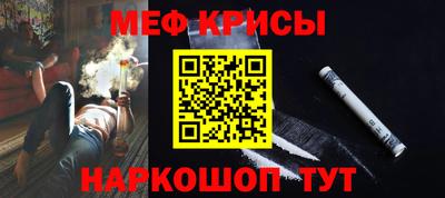 2c-b Гусь-Хрустальный