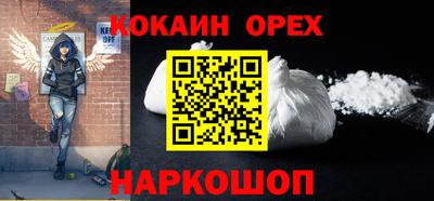 мефедрон Боровичи