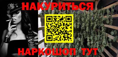 дистиллят марихуана Гусев