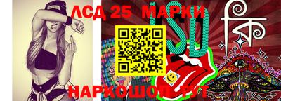 стаф Гусиноозёрск