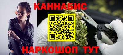дистиллят марихуана Гусев