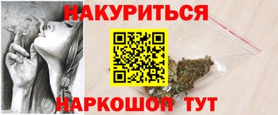 дистиллят марихуана Гусев