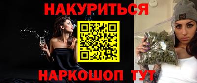 дистиллят марихуана Гусев