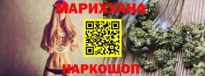 дистиллят марихуана Гусев
