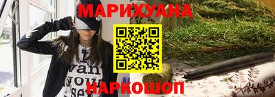 дистиллят марихуана Гусев
