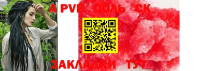 2c-b Гусь-Хрустальный