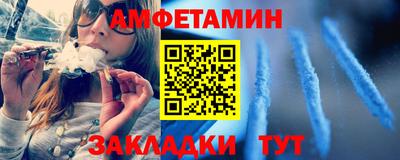 стаф Гусиноозёрск