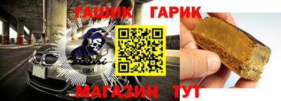 стаф Гусиноозёрск