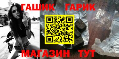 2c-b Гусь-Хрустальный