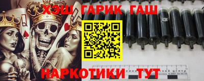 стаф Гусиноозёрск
