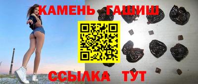 2c-b Гусь-Хрустальный