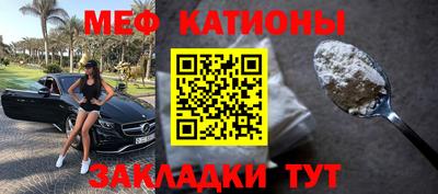 стаф Гусиноозёрск