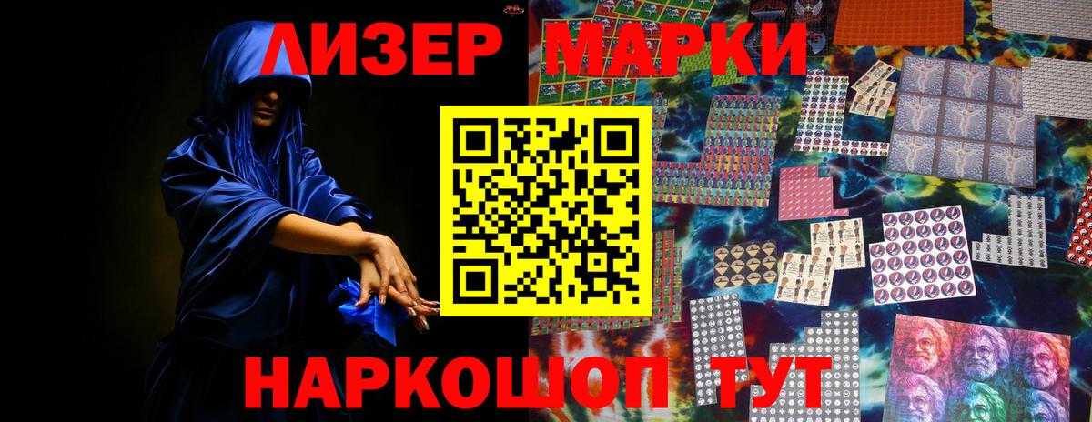ЛСД экстази кислота  Вход с VPN  ЛСД экстази кислота  ЛСД экстази  Надым 