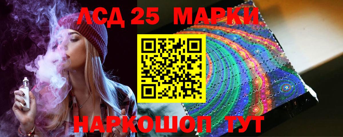 Каннабис  Мефедрон  Вход с VPN  Надым  Меф МЯУ МЯУ кристаллы  Лсд 25  Сколько стоит  ГАШИШ 