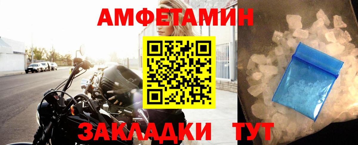 Первитин винт  Первитин винт  Надым  Вход с VPN 