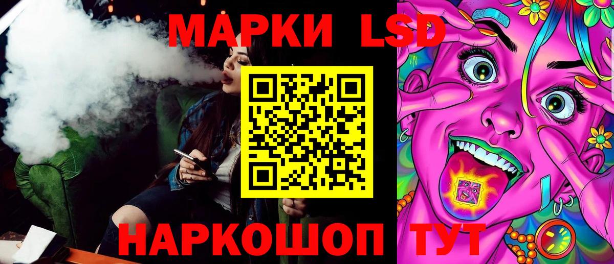 Марки N-bome 1500мкг  Марки N-bome  Надым  купить наркоту  Марки N-bome 1500мкг  Вход с VPN 